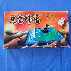 dixit expansion for 10 player