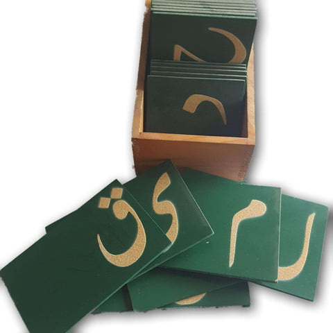 Urdu Sand Paper Letters