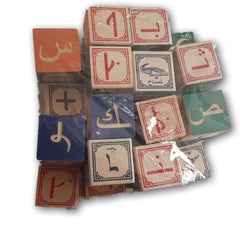 Wooden Blocks with Arabic letters- assorted - Toy Chest Pakistan