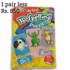 My First 3D Spelling Puzzle (1 pair less) - Toy Chest Pakistan