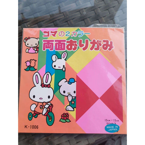 Origami paper
